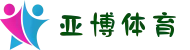亚博体育 - 亚博最新中国官网 - YABO SPORTS